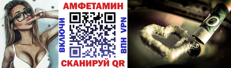 Амфетамин 97%  Купить закладки  Кириши 