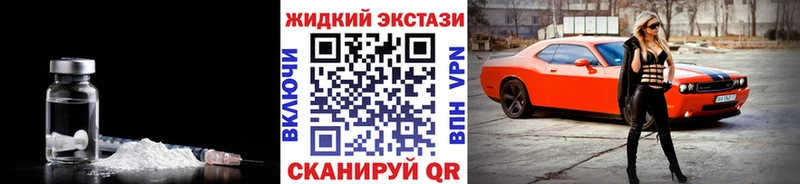 Купить  Кириши  Бутират Butirat 
