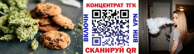 Canna-Cookies марихуана  Купить где  Кириши 