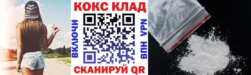 Купить закладки  Кириши  COCAIN 97% 