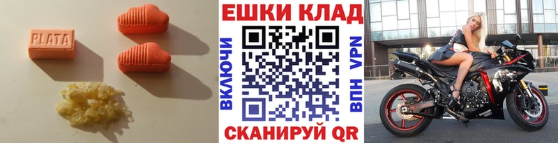 Купить  Кириши  Ecstasy XTC 