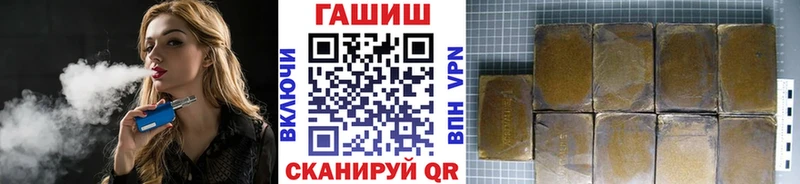 ГАШИШ ice o lator  Купить где  Кириши 