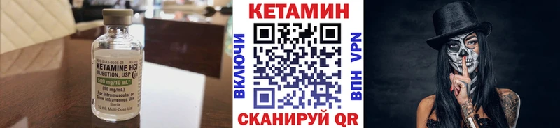 Купить закладки  Кириши  Кетамин ketamine 