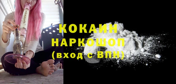 крисы Гусиноозёрск
