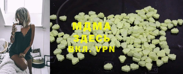 мдма Гусев