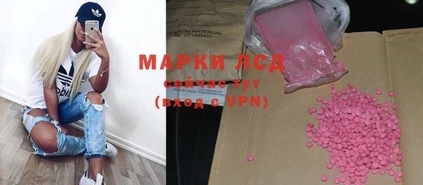 мдма Гусев