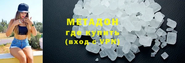 мдма Гусев