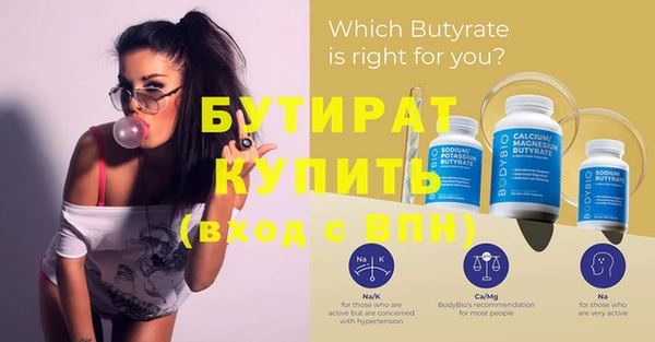 крисы Гусиноозёрск