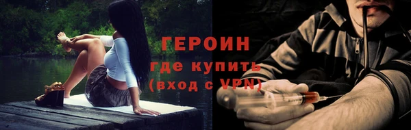 MDMA Горнозаводск