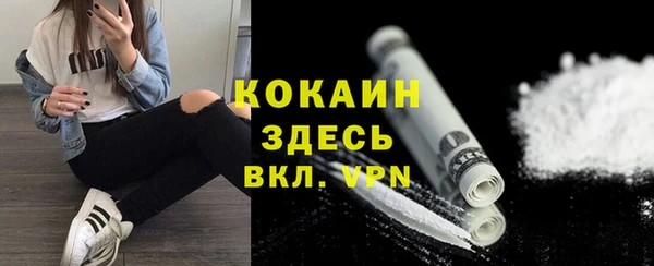 MDMA Горнозаводск
