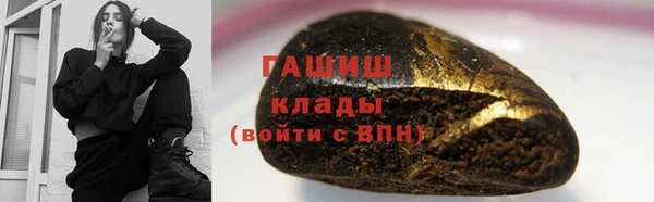 MDMA Горнозаводск