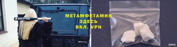 мяу мяу мука Гусь-Хрустальный