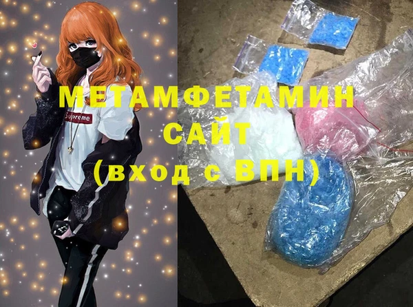 мдма Гусев