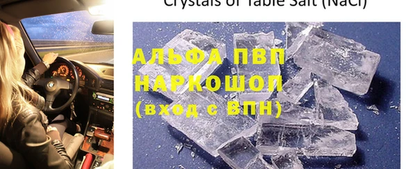 крисы Гусиноозёрск