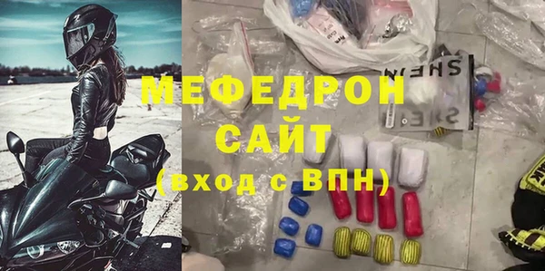 крисы Гусиноозёрск