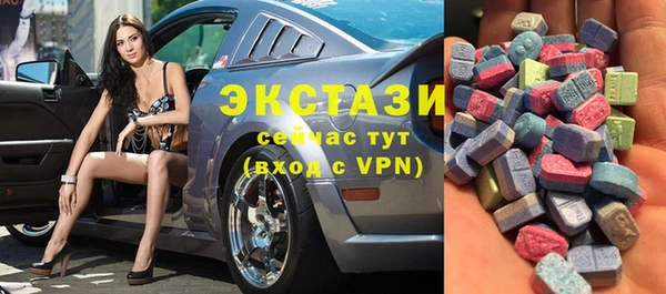 бутират Горняк