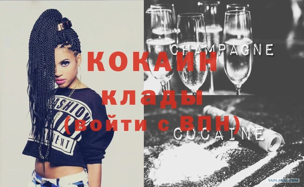 крисы Гусиноозёрск