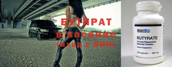 мдма Гусев