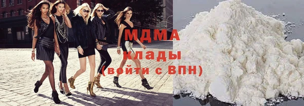 мяу мяу мука Гусь-Хрустальный