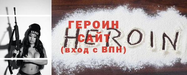 крисы Гусиноозёрск