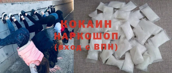 мдма Гусев