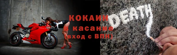 крисы Гусиноозёрск