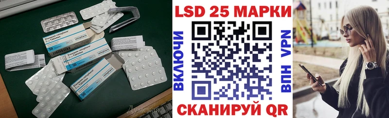 Купить закладки  Кириши  Лсд 25 экстази ecstasy 