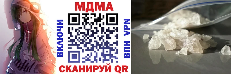 МДМА молли  Купить закладки  Кириши 