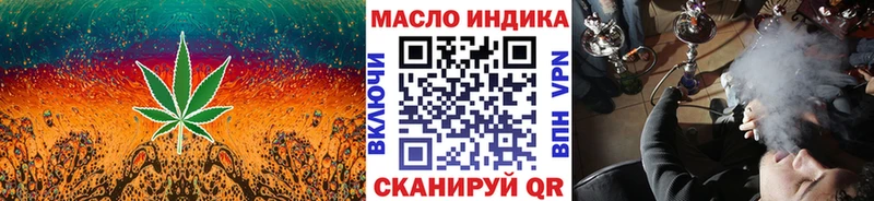 Купить  Кириши  Дистиллят ТГК THC oil 